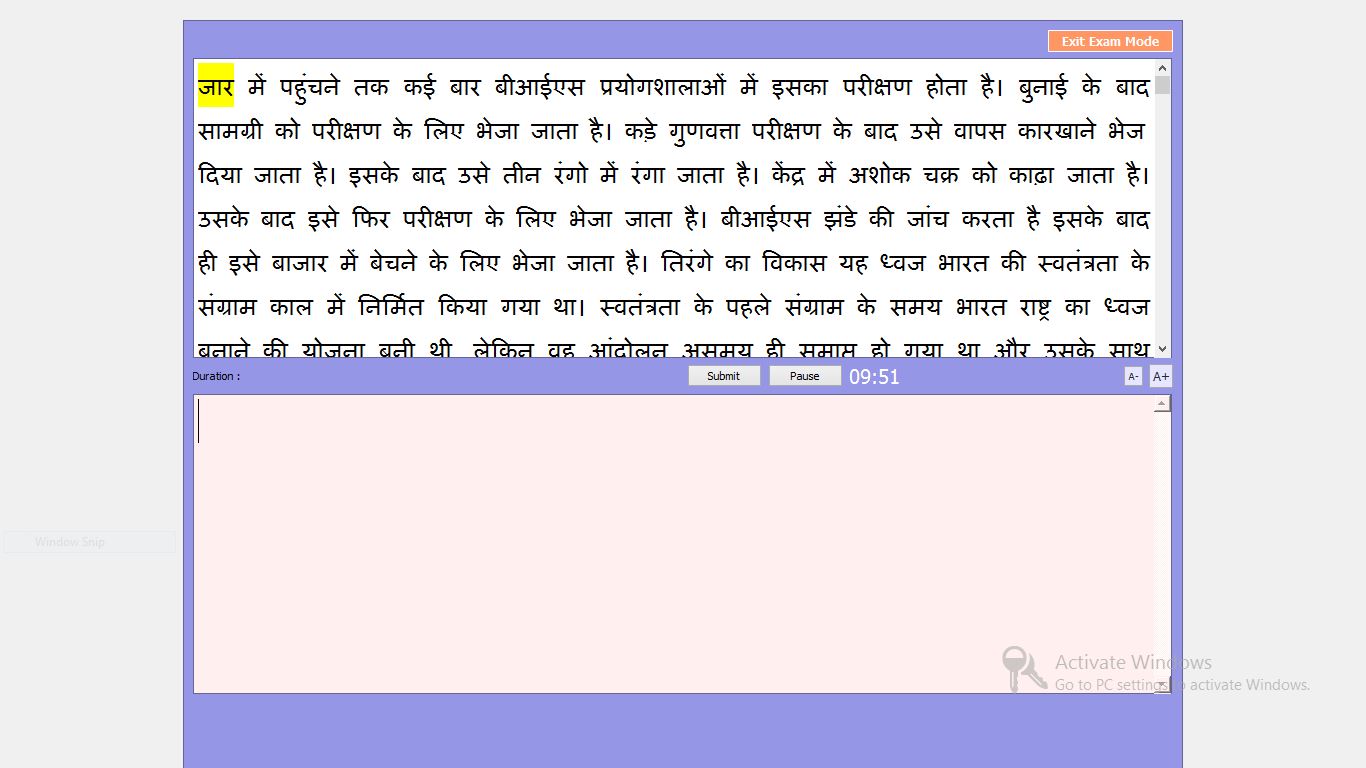 online hindi typing