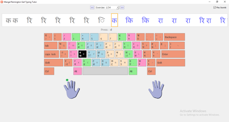 hindi typing master