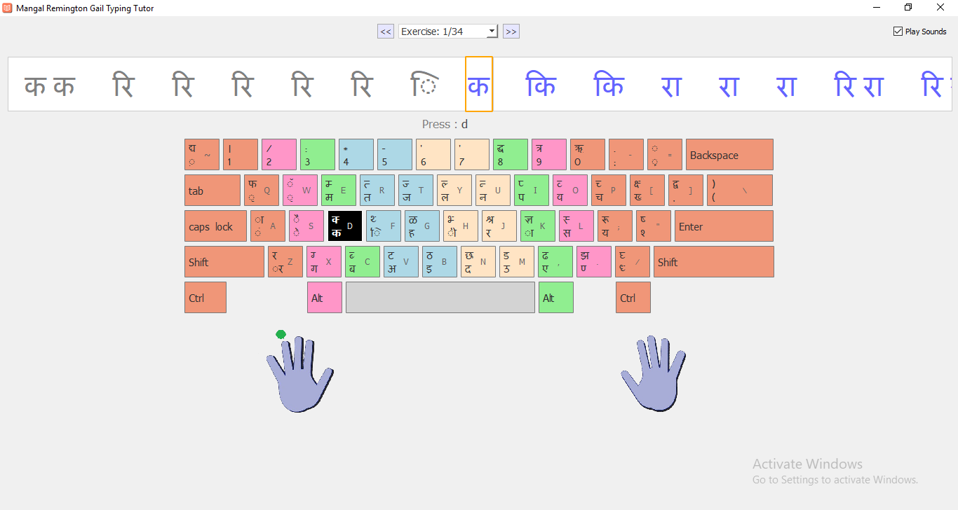 Hindi Typing Master Learn Hindi Mangal Font Typing Easily Soni 